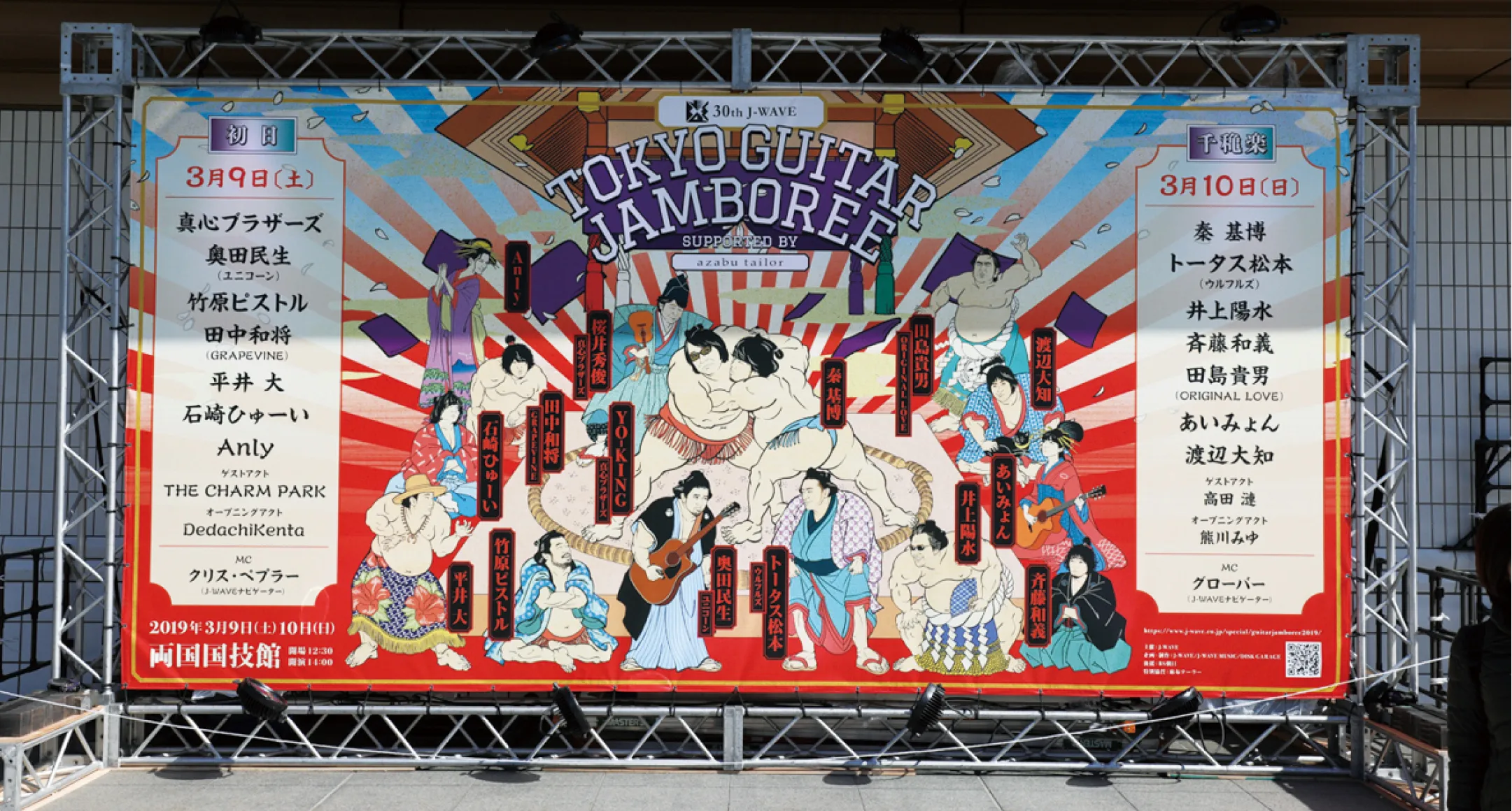 多岐にわたるリレーションシップ