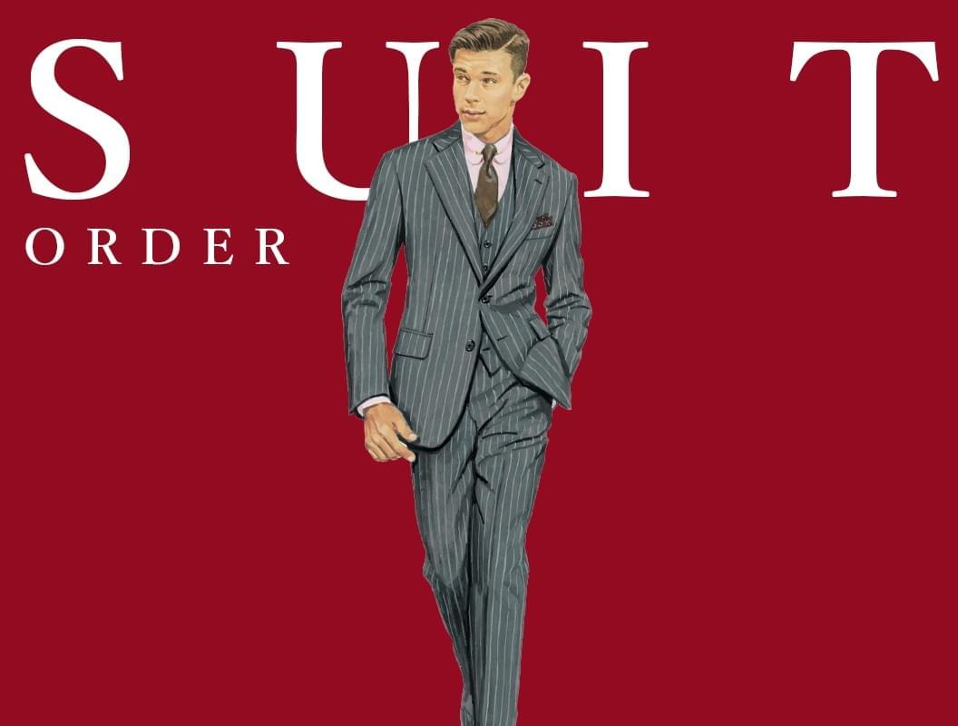 オーダースーツ